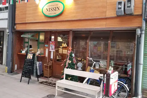 The Bakers Cafe photo 1