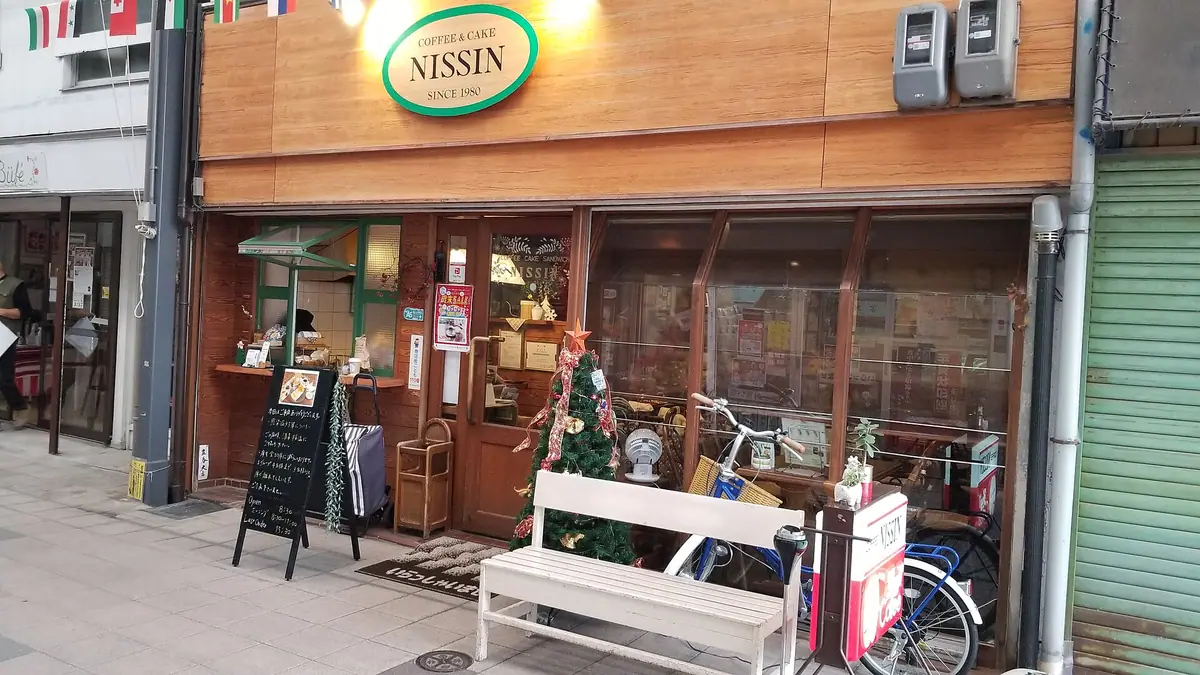 The Bakers Cafe – bakery & café in Kidderminster town centre